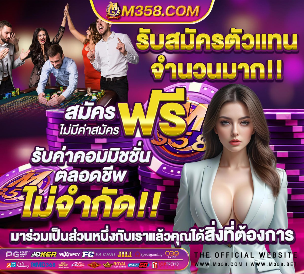 pg สล็อตออนไลน์ 50 รับ 100 ถอน ไม่ จํา กัด pg